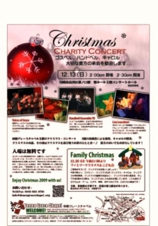 Chrismas Charity Concert 2009